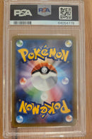 Pok Mon Tcg Trading Card Game Promo S-P 226/S-P