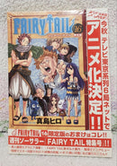 Sh Nen Manga Fairy Tail 16