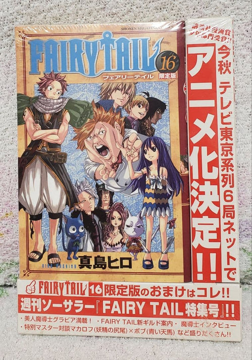 Sh Nen Manga Fairy Tail 16