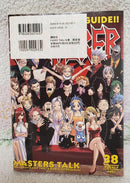 Sh Nen Manga Fairy Tail 16
