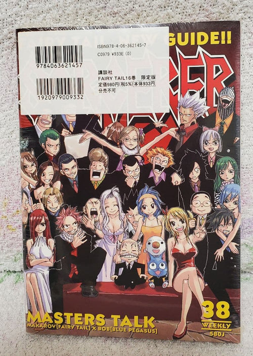 Sh Nen Manga Fairy Tail 16