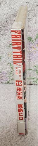 Sh Nen Manga Fairy Tail 16
