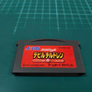 Gameboy Advance Soft Gba