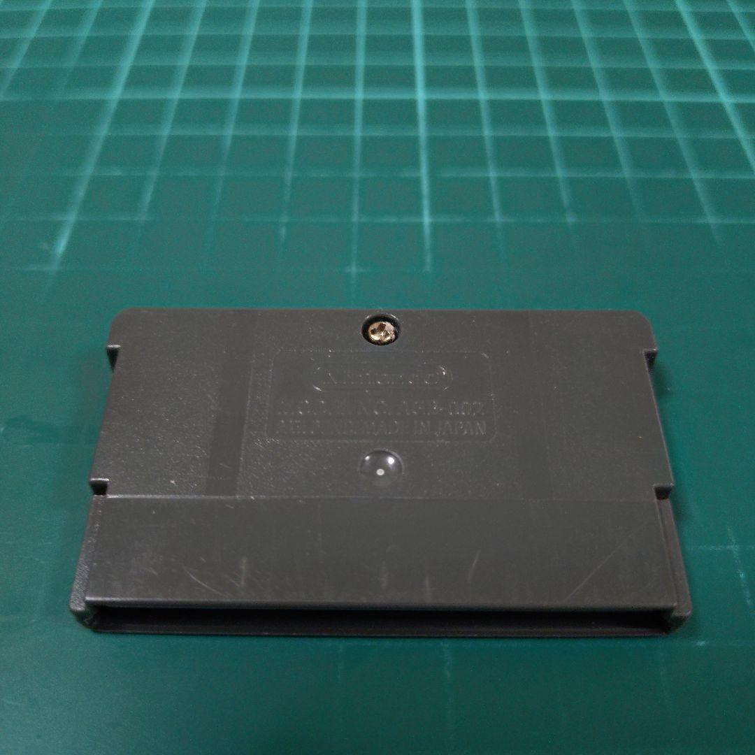 Gameboy Advance Soft Gba