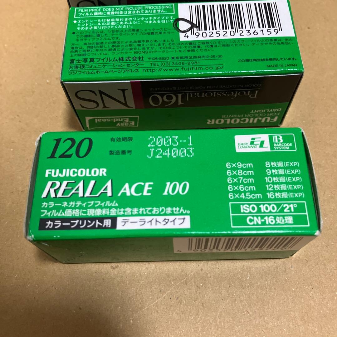 Fujifilm Other Fujicolor Professional /Reala Ace 100