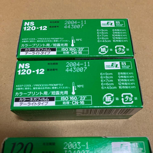 Fujifilm Other Fujicolor Professional /Reala Ace 100