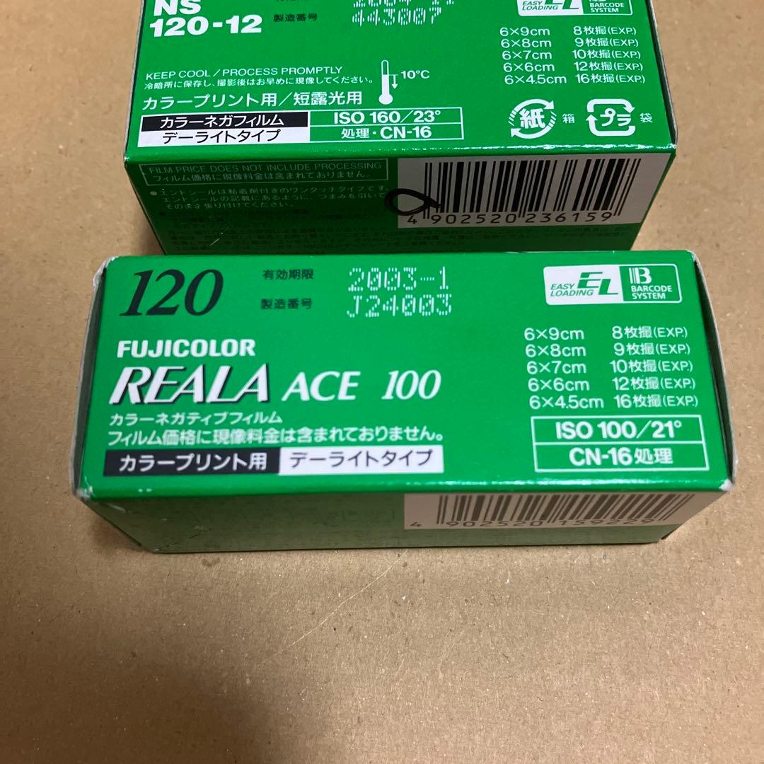 Fujifilm Other Fujicolor Professional /Reala Ace 100