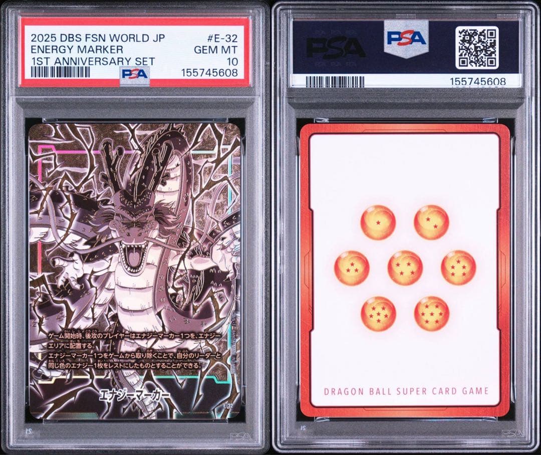 Fusion World Psa10 E-32