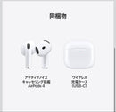 Apple Airpods 4 With Anc