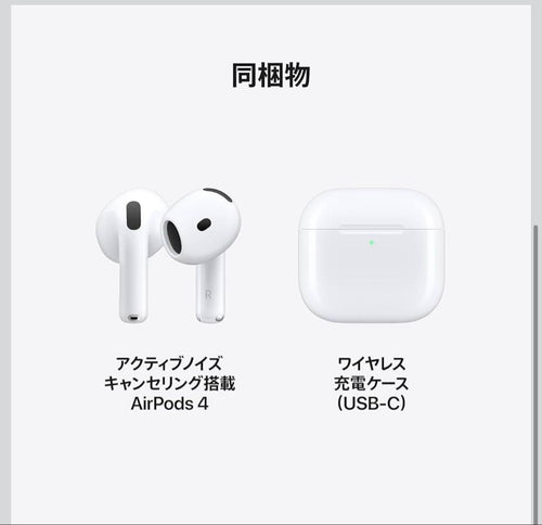 Apple Airpods 4 With Anc
