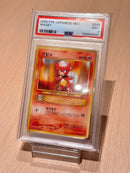 Pok Mon Trading Card Game [Neo1 No.240]( Neo