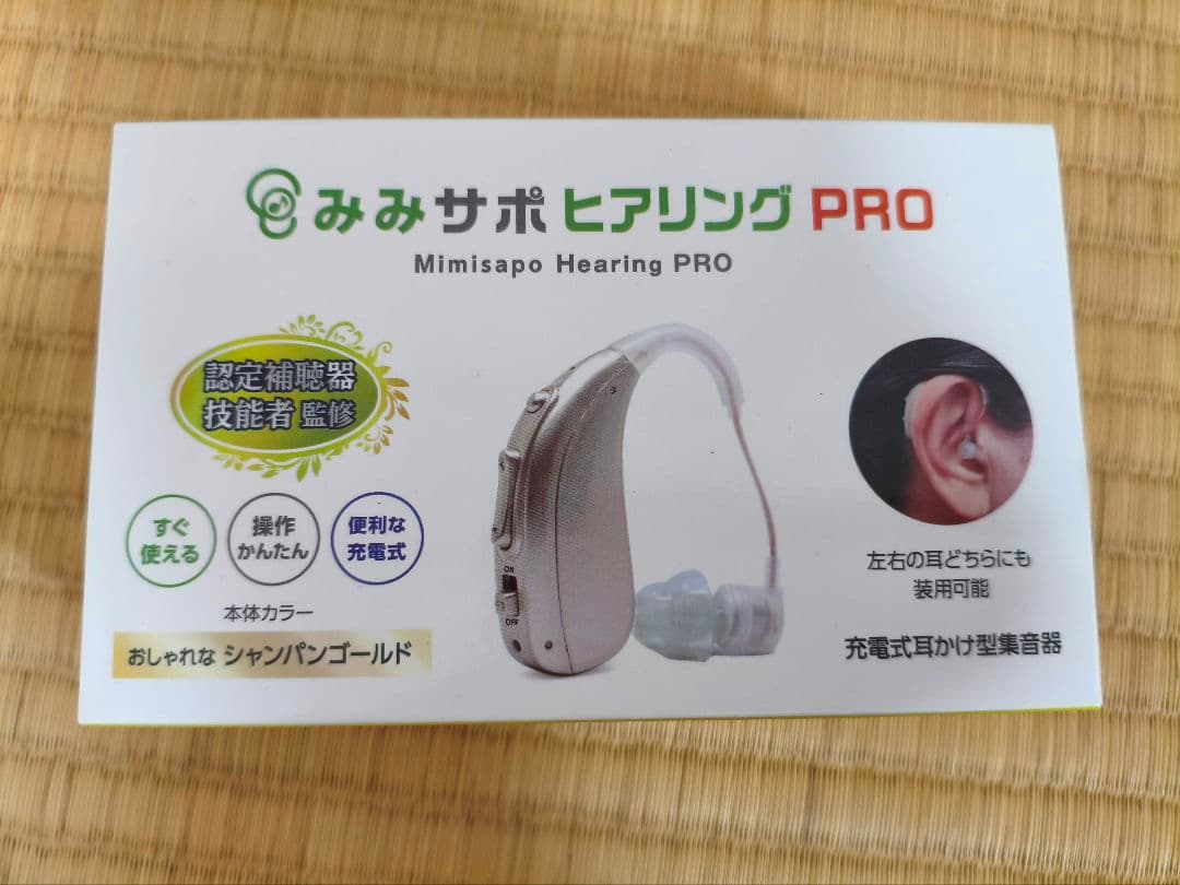 Other Pro