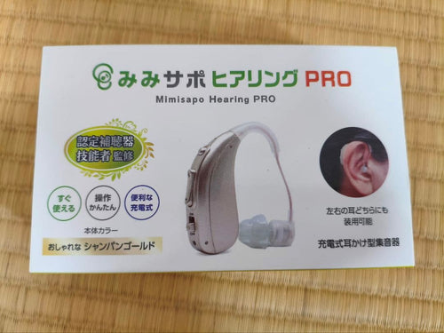 Other Pro