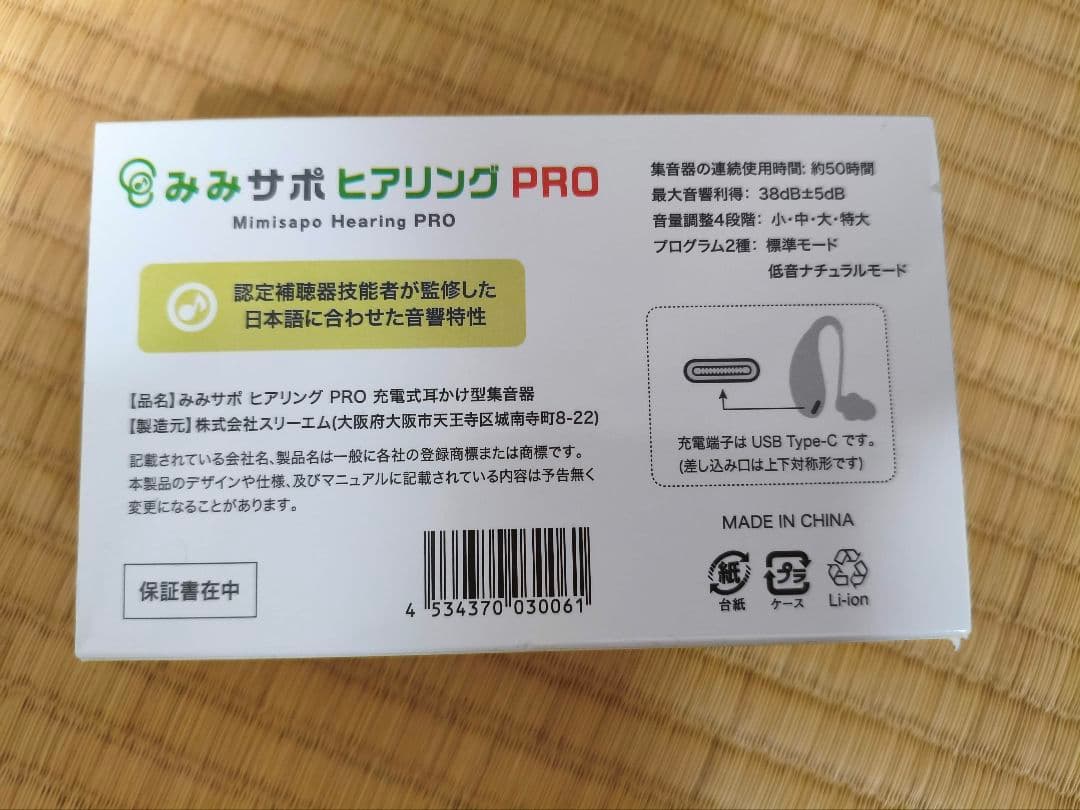 Other Pro