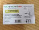 Other Pro