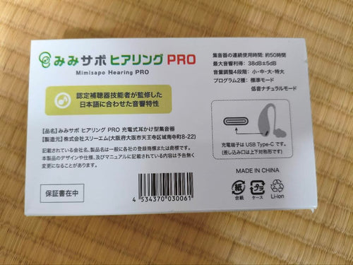 Other Pro
