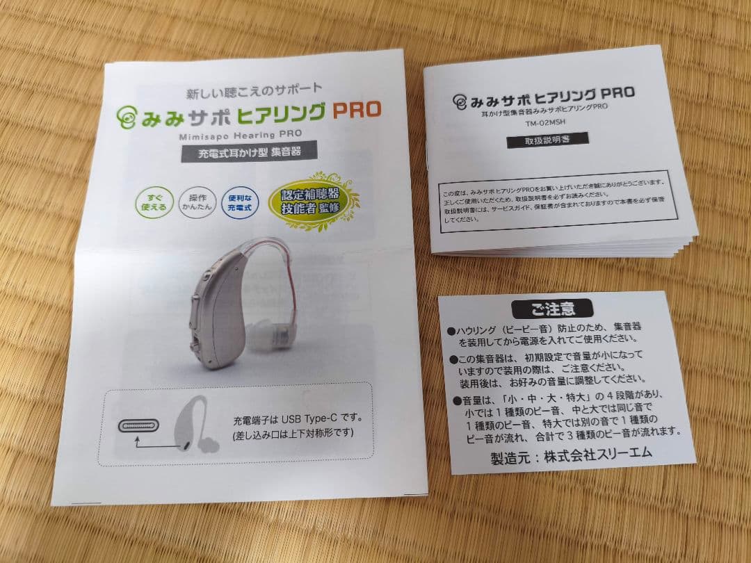 Other Pro