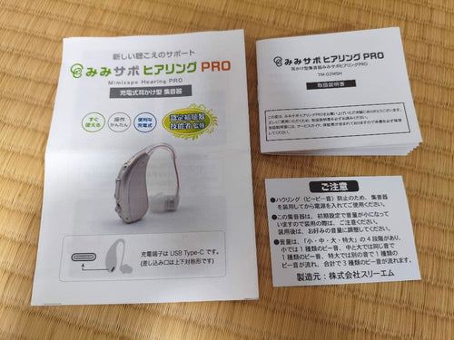 Other Pro