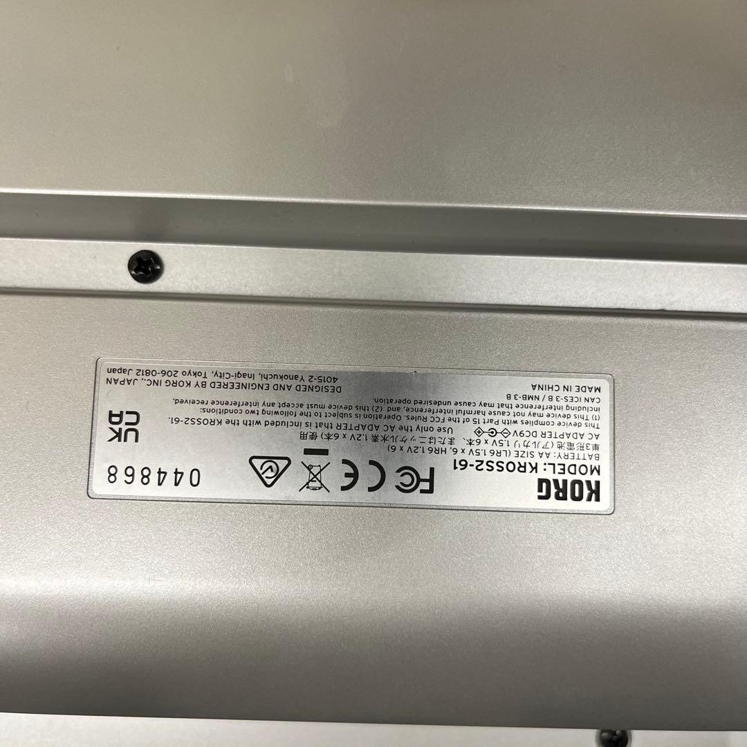 Korg Others 11425 Kross2 61
