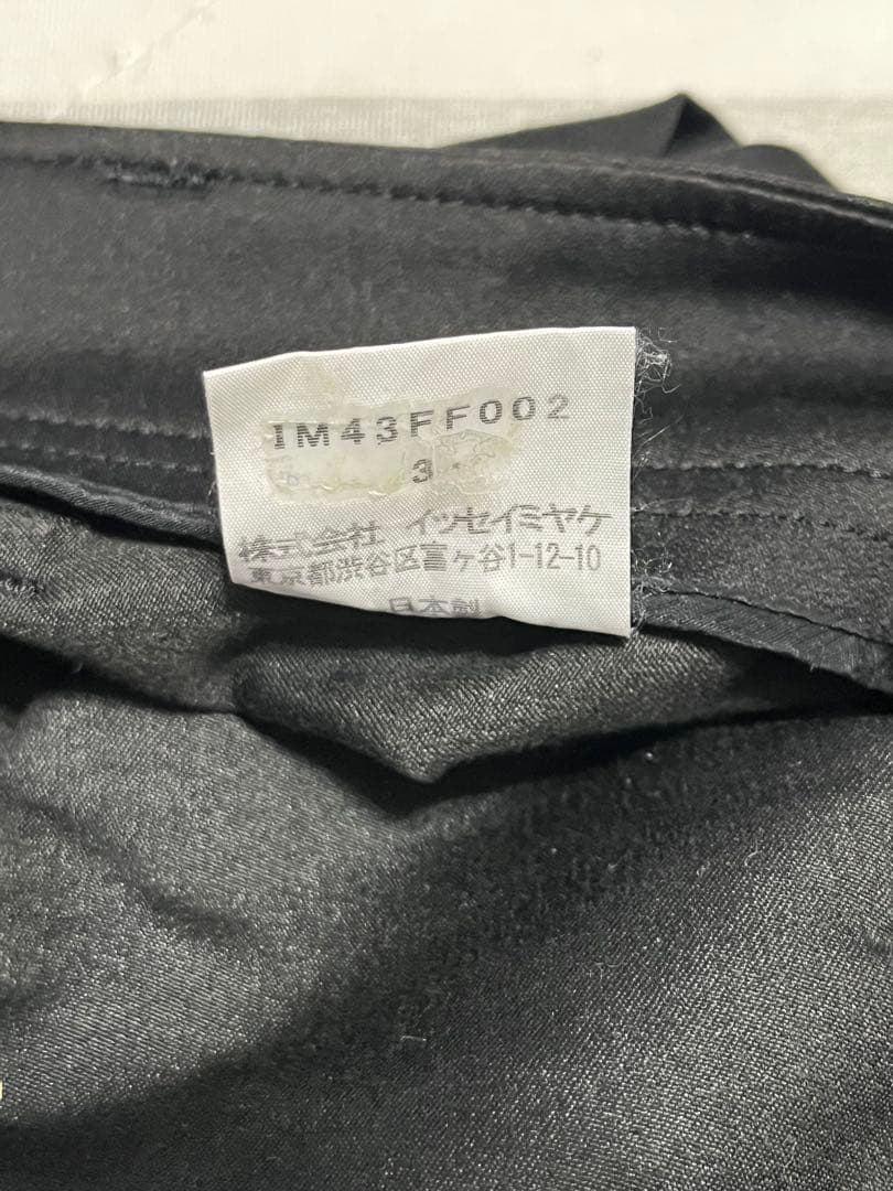 Issey Miyake Other