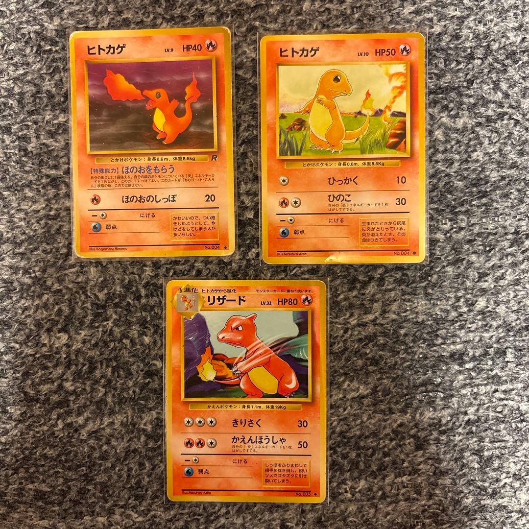 Pokemon Card Game