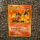 Pokemon Card Game