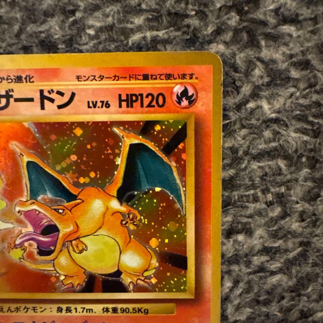 Pokemon Card Game