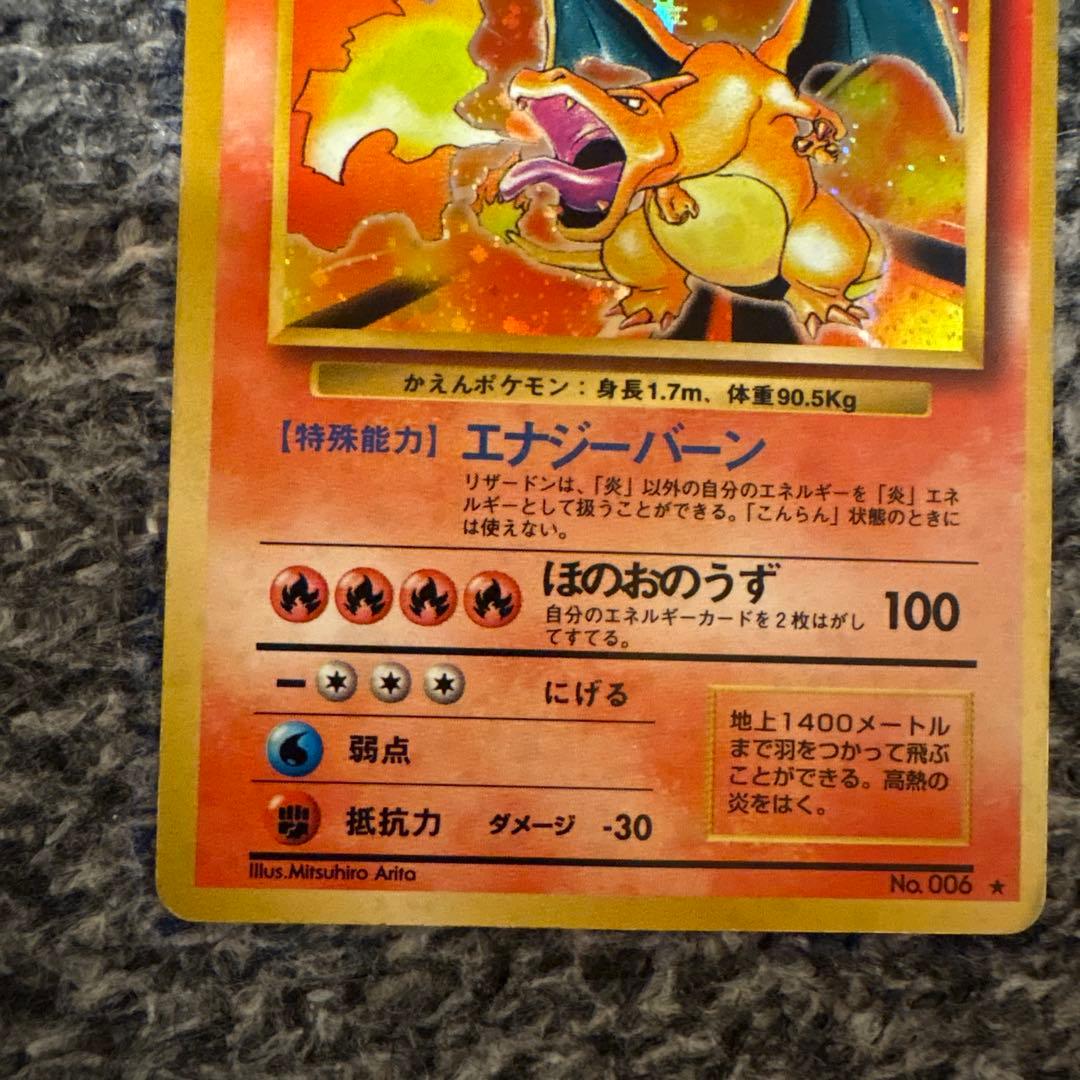 Pokemon Card Game