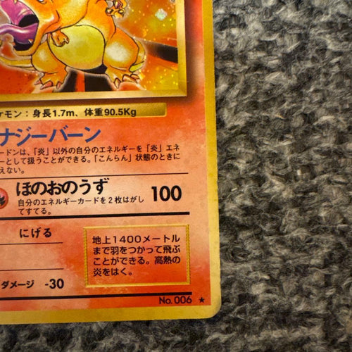 Pokemon Card Game