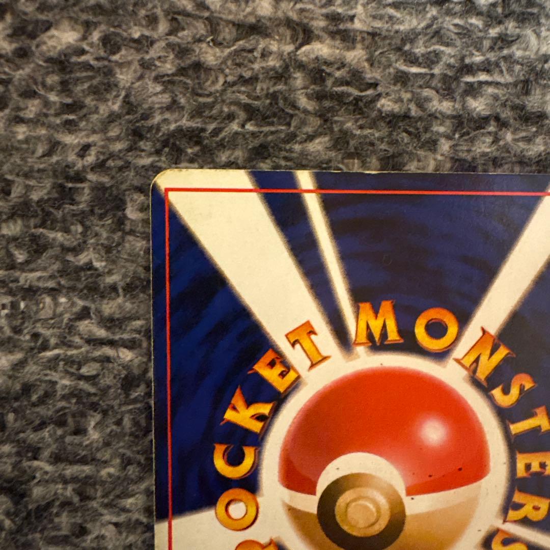 Pokemon Card Game