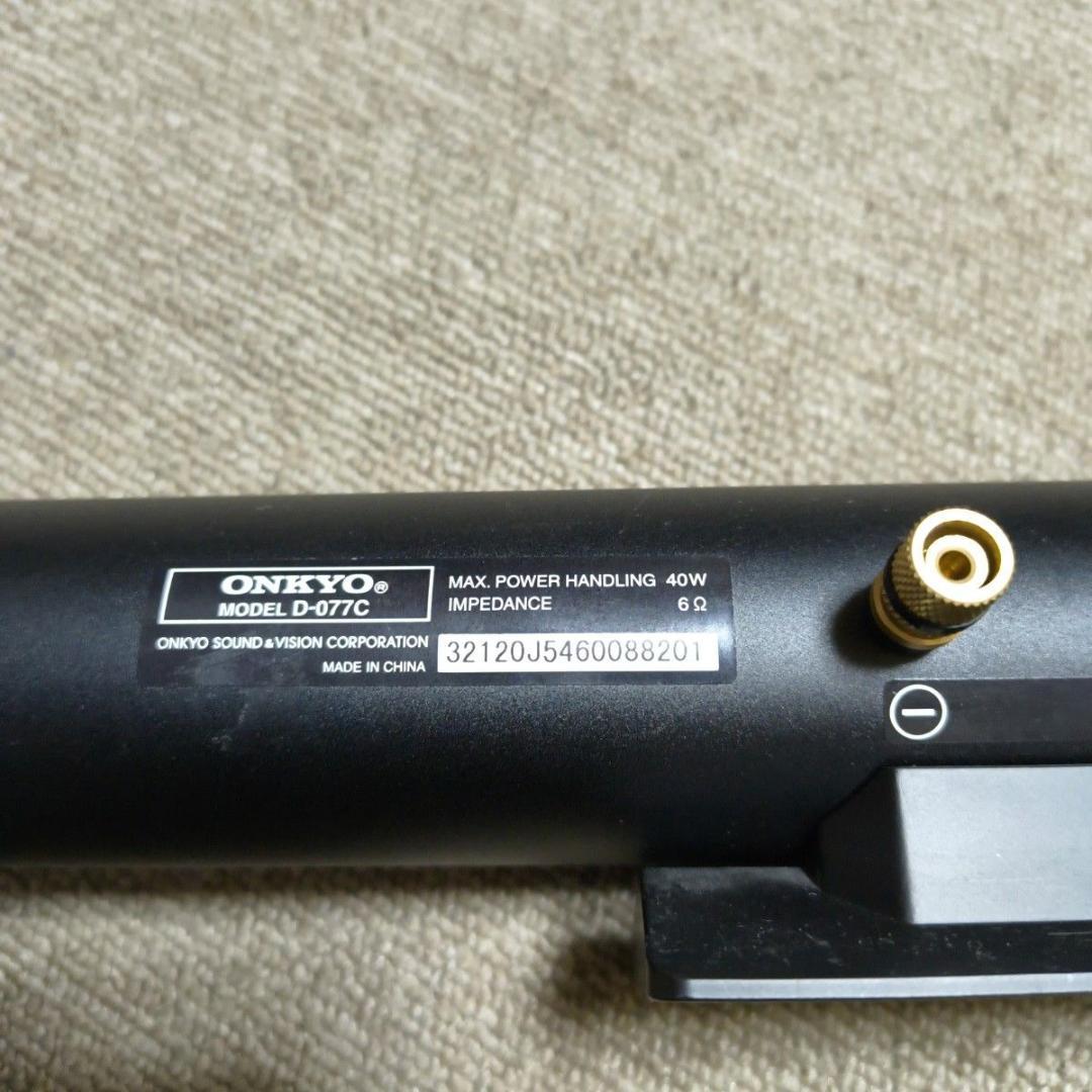 Onkyo Surround Speakers, Rear Soundbars D-077C D-109M 5