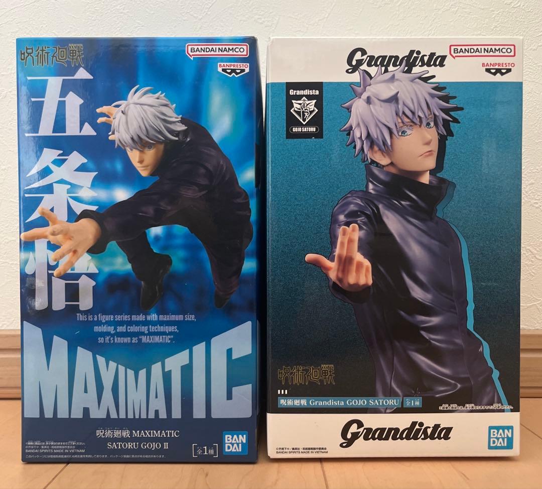 Banpresto Others Grandista Maximatic