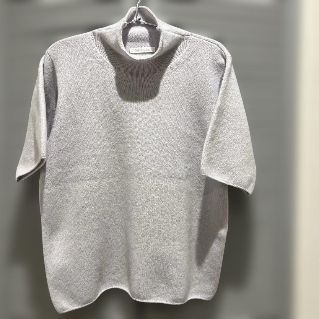 Tomorrowland Short Sleeve Galerie Vie