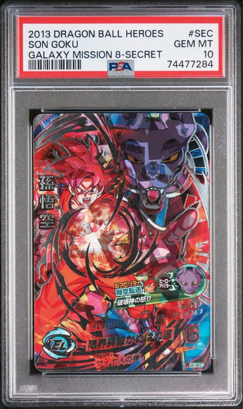 Super Dragon Ball Heroes Hg8-Sec Psa10