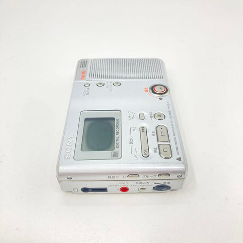Sony Portable Md Players Mz-B10