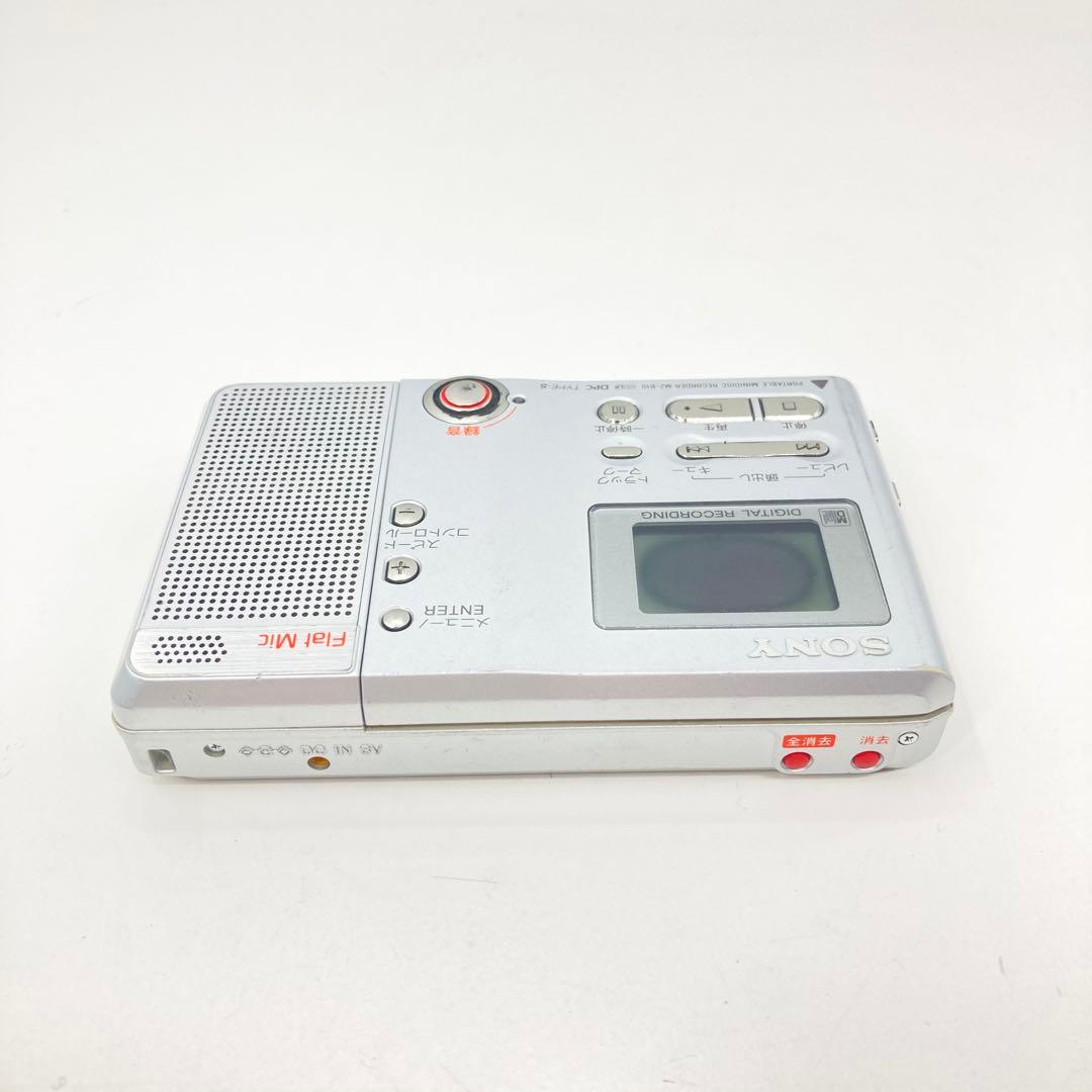 Sony Portable Md Players Mz-B10