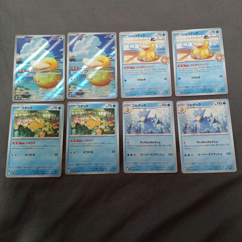 Pokemon Card Game 70Hp