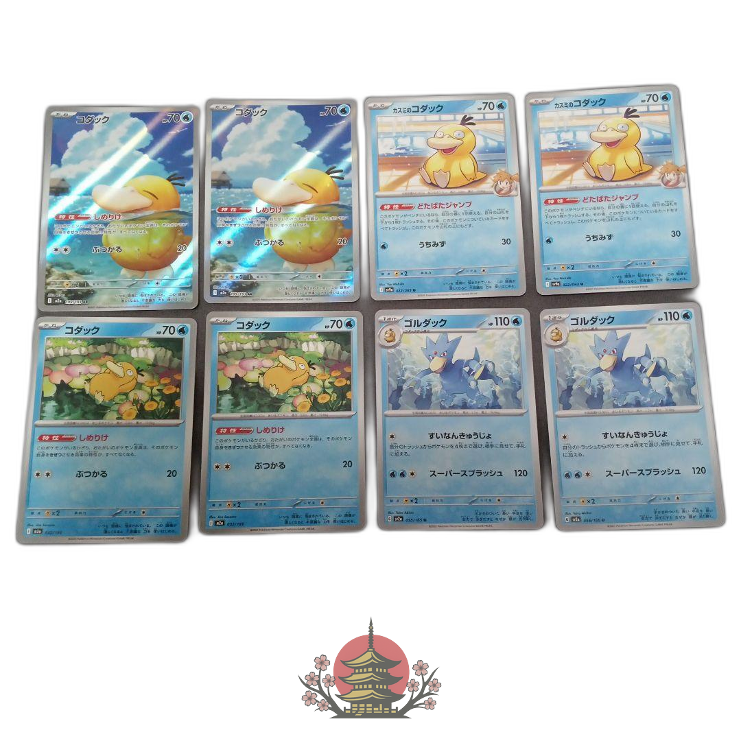 Pokemon Card Game 70Hp