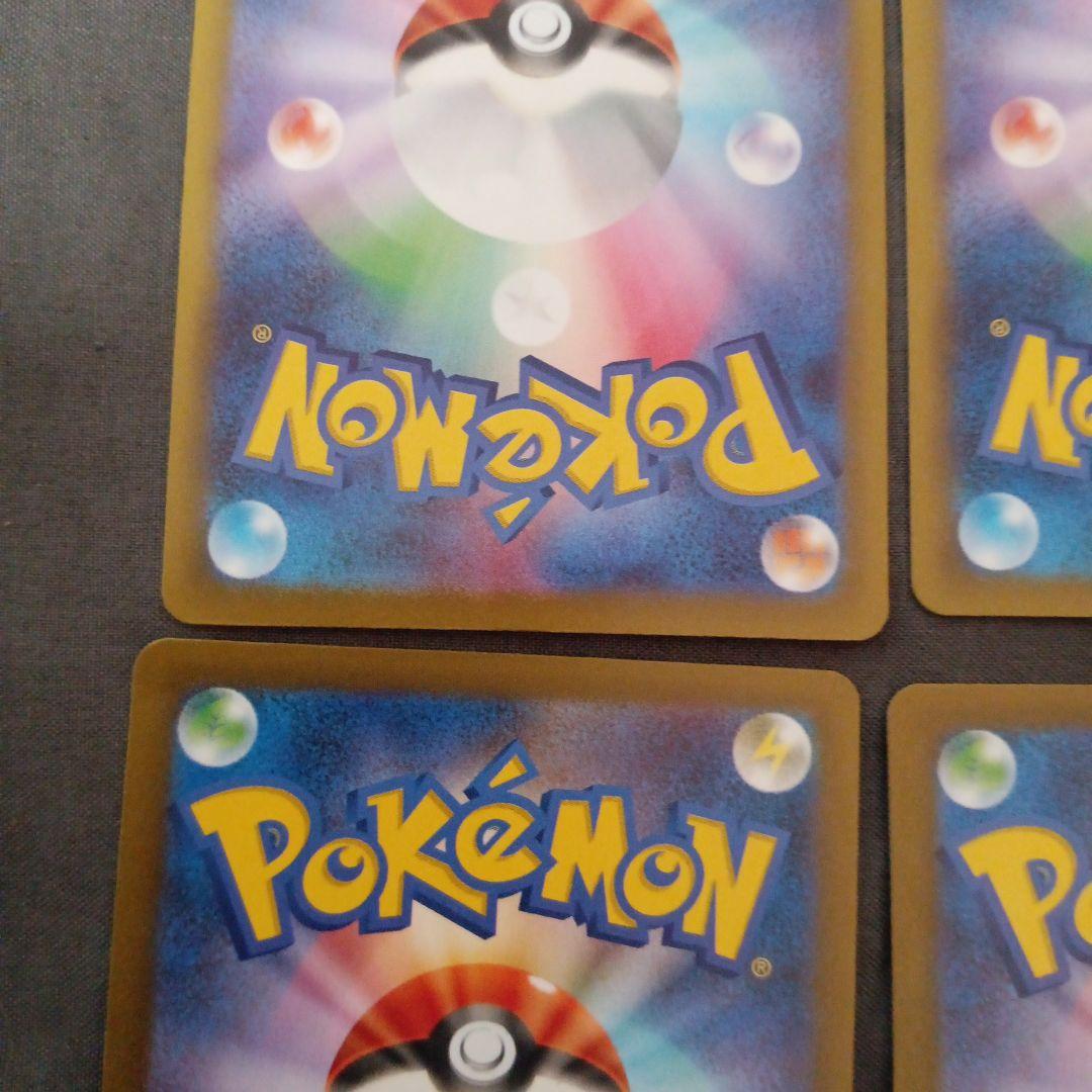 Pokemon Card Game 70Hp