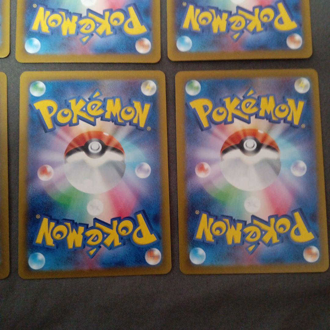 Pokemon Card Game 70Hp