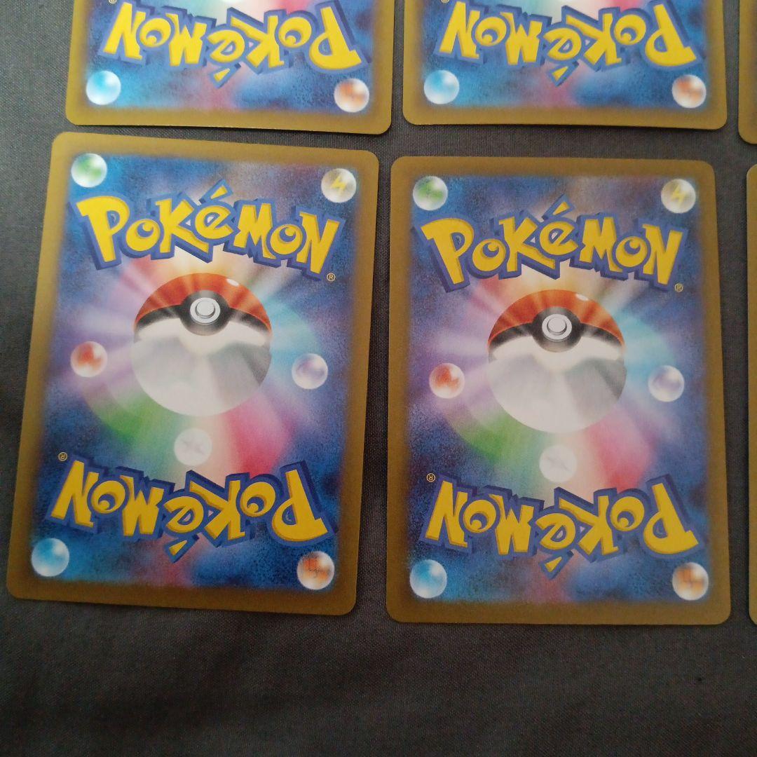 Pokemon Card Game 70Hp