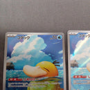 Pokemon Card Game 70Hp