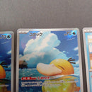 Pokemon Card Game 70Hp