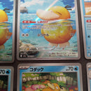 Pokemon Card Game 70Hp
