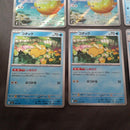 Pokemon Card Game 70Hp