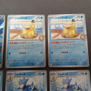 Pokemon Card Game 70Hp