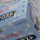 Max Factory Others 234