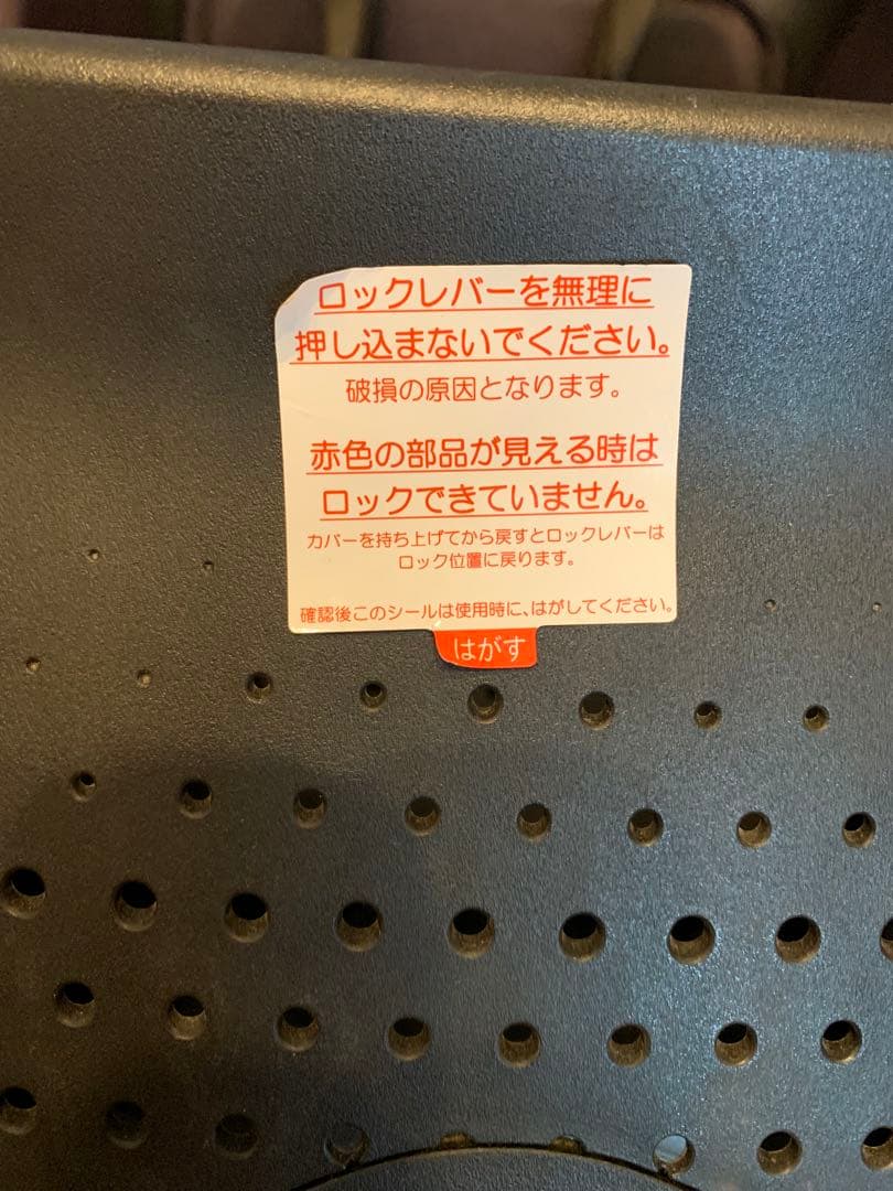 Bicycle Child Seat Yamaha
