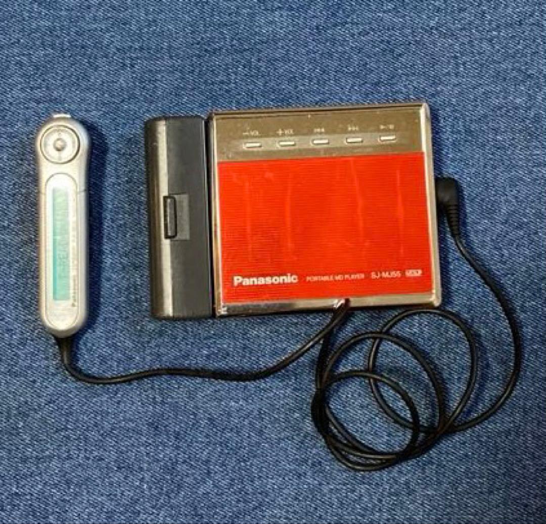 Portable Md Players Panasonic