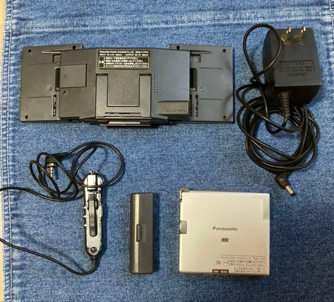 Portable Md Players Panasonic